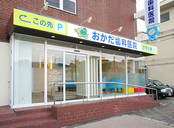 クリニック外観