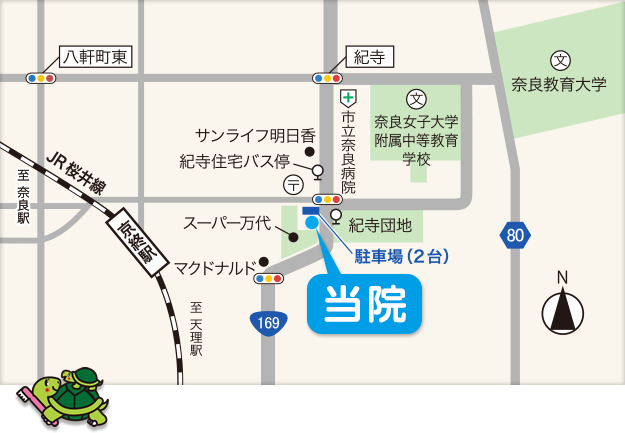 アクセスマップ