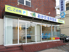 医院外観
